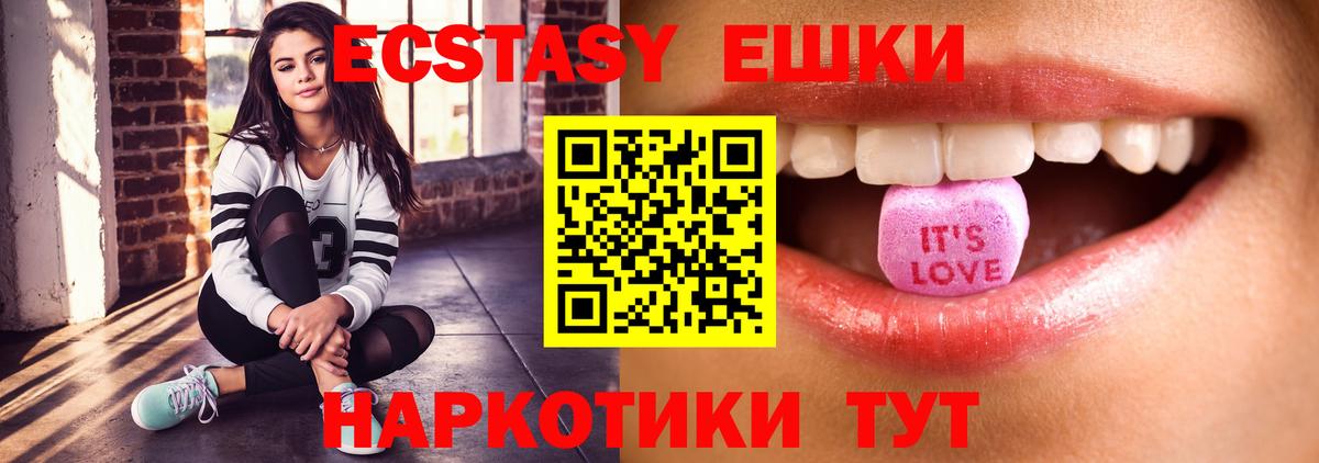 ЭКСТАЗИ DUBAI  закладки  Вход с VPN  Строитель  Экстази ешки  omg зеркало  ЭКСТАЗИ 