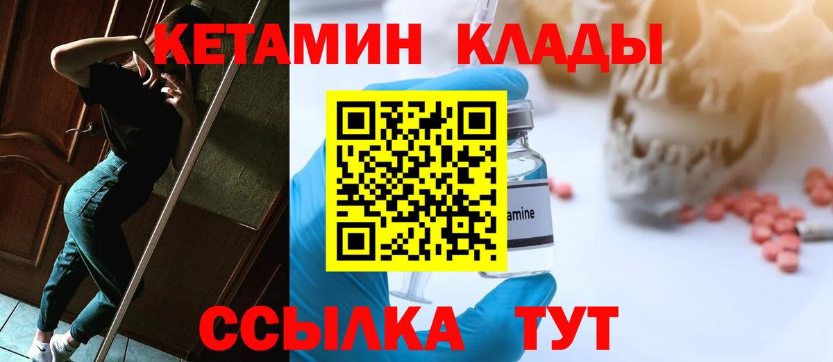 A-PVP СК кристаллы  Строитель  Каннабис  Меф МЯУ МЯУ кристаллы  ГАШИШ  Конопля  Вход с VPN 