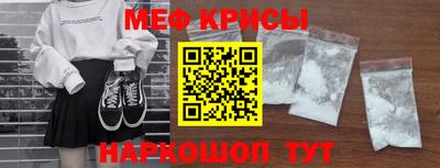 таблы Новокубанск
