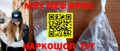 альфа пвп VHQ Наро-Фоминск