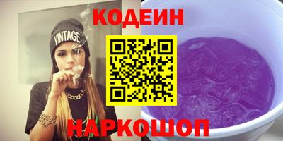 дистиллят марихуана Новодвинск
