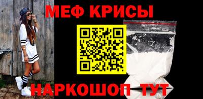 таблы Новокубанск