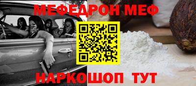 кокаин премиум Нарткала