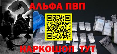дистиллят марихуана Новодвинск