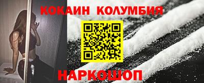 дистиллят марихуана Новодвинск