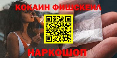 мяу мяу кристалл Новозыбков