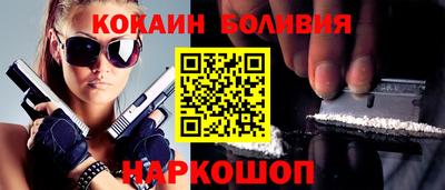 кокаин премиум Нарткала