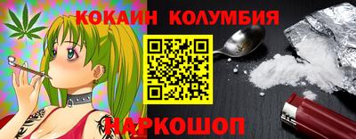 дистиллят марихуана Новодвинск