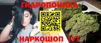 мяу мяу кристалл Новозыбков