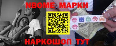 мяу мяу кристалл Новозыбков