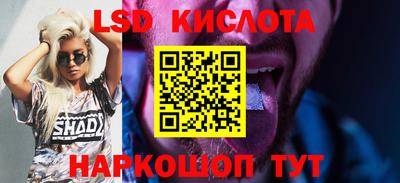таблы Новокубанск