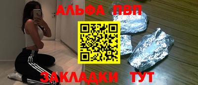 а пвп мука Нальчик