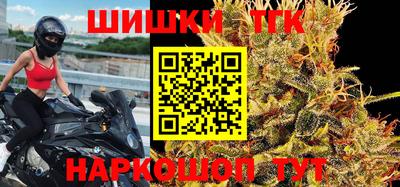 таблы Новокубанск