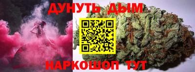 таблы Новокубанск