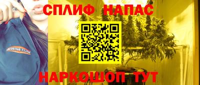 мяу мяу кристалл Новозыбков