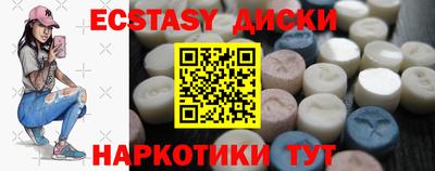 таблы Новокубанск