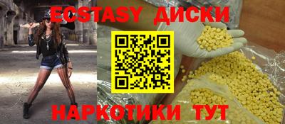 таблы Новокубанск