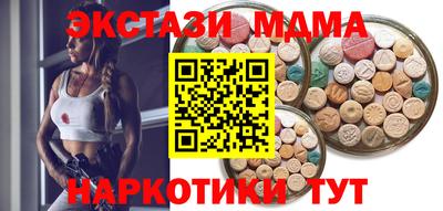 дистиллят марихуана Новодвинск
