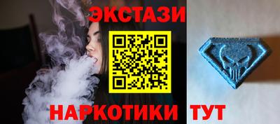 альфа пвп VHQ Наро-Фоминск