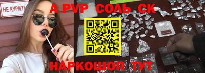 а пвп мука Нальчик