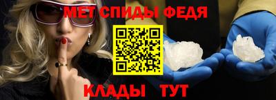 таблы Новокубанск
