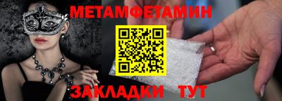 альфа пвп VHQ Наро-Фоминск