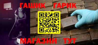 мяу мяу кристалл Новозыбков