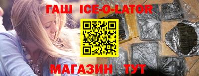 мяу мяу кристалл Новозыбков