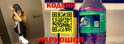 альфа пвп VHQ Наро-Фоминск