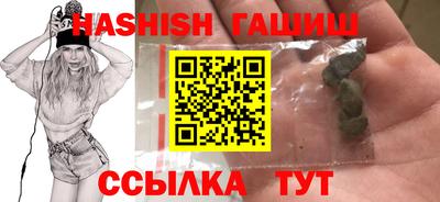 таблы Новокубанск