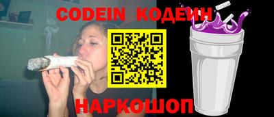 таблы Новокубанск