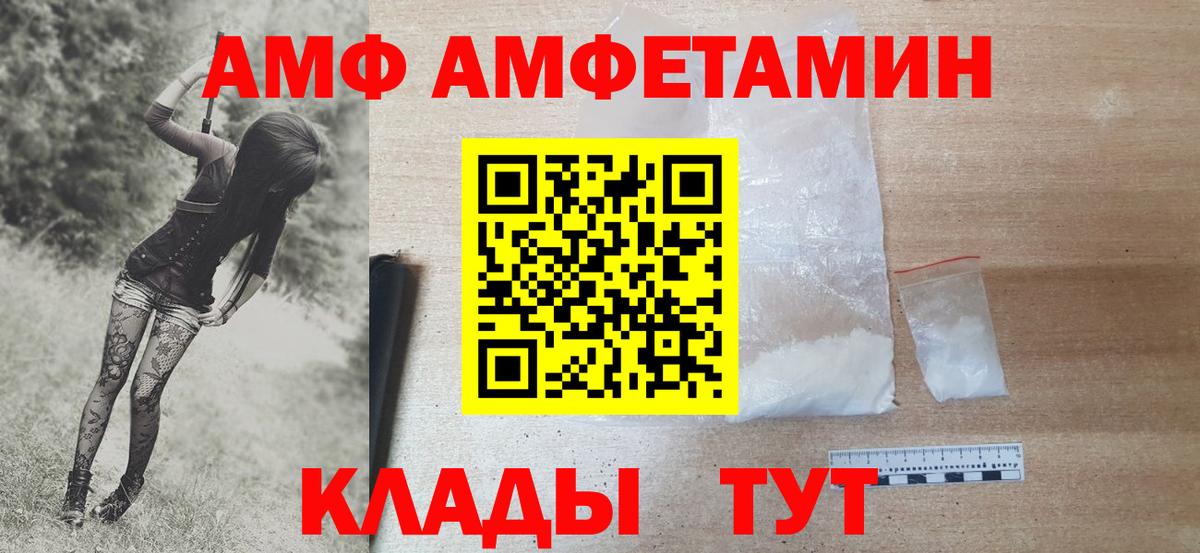 Метамфетамин Декстрометамфетамин 99.9% Строитель