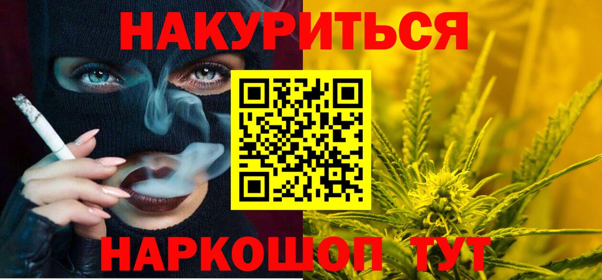 Каннабис марихуана Строитель