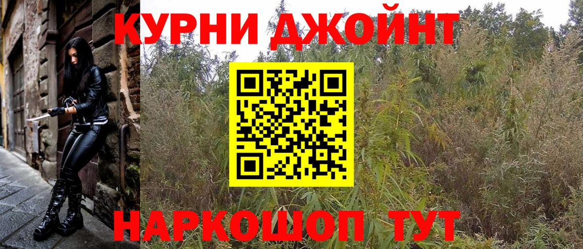 Канабис ГИДРОПОН  Бошки Шишки Amnesia  Конопля Ganja  МАРИХУАНА THC 21%  Вход с VPN  Строитель 